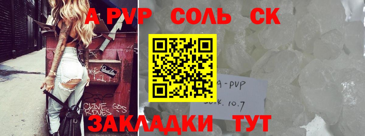 APVP СК КРИС  А ПВП СК КРИС  Вход с VPN  Кушва 