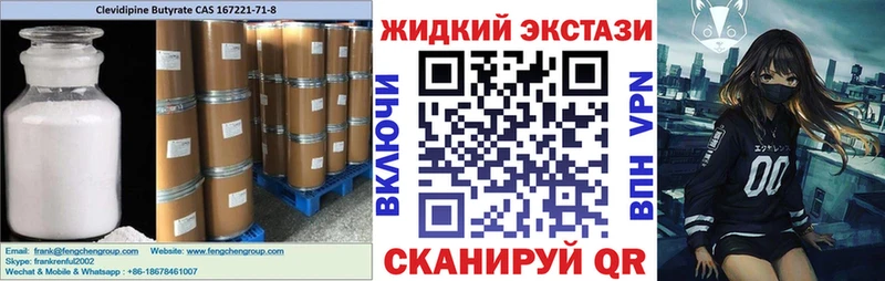 Бутират буратино Кушва