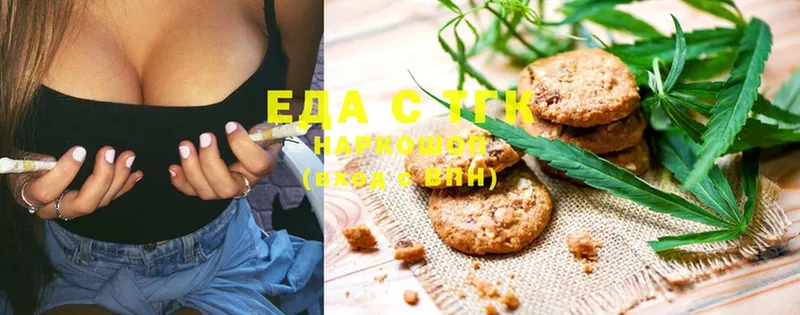 Cannafood марихуана  площадка состав  Кушва 