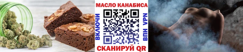 магазин наркотиков Кушва Еда ТГК конопля