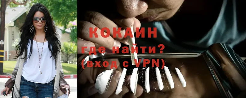 Cocaine 97%  мега вход  Кушва  что такое  