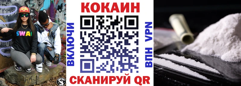 COCAIN 98%  наркошоп  Кушва 
