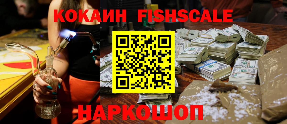 COCAIN VHQ  Кокаин Columbia  Кушва  Вход с VPN 