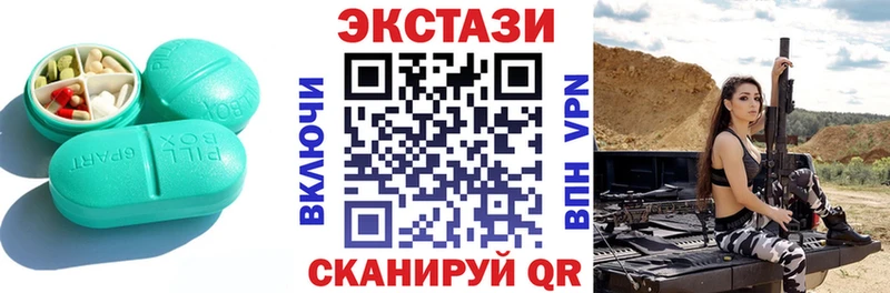 наркота  Кушва  Ecstasy MDMA 