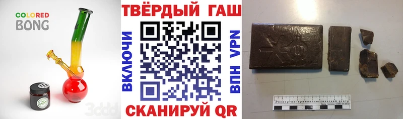 ГАШИШ хэш  Кушва 