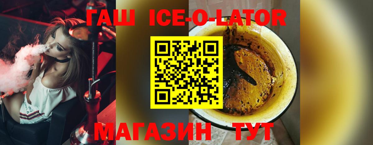 Кушва  ГАШ hashish  Вход с VPN  ГАШИШ гарик 