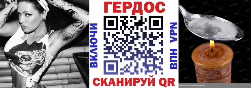 наркошоп Кушва Героин белый