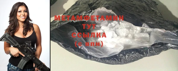 крисы Нефтекумск