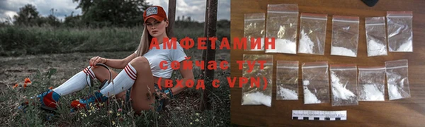 мефедрон Надым