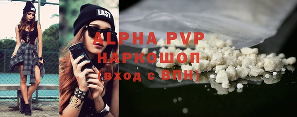 COCAINE Нефтегорск