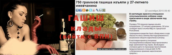 сатива Наволоки