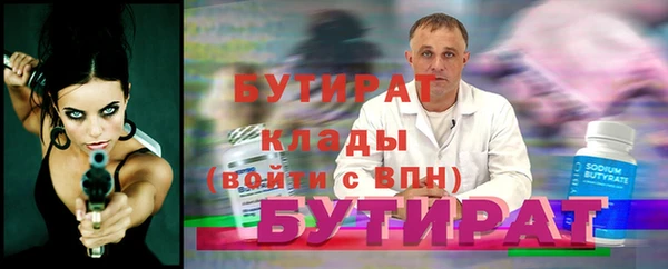 сатива Наволоки