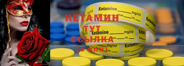 мефедрон Надым