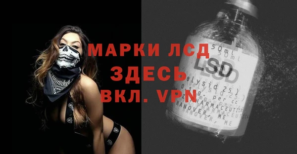 мефедрон Надым