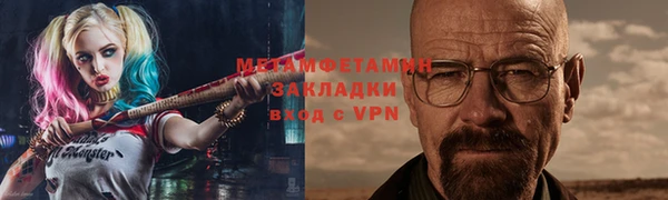 COCAINE Нефтегорск