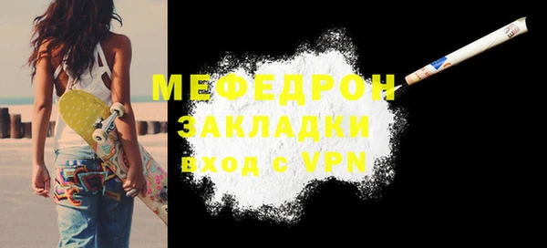 сатива Наволоки