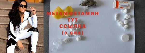 крисы Нефтекумск