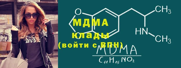 кокаин колумбия Навашино