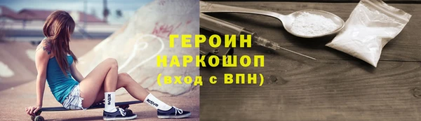 сатива Болохово