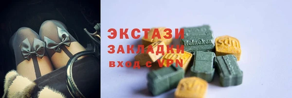 амфетамин Болхов