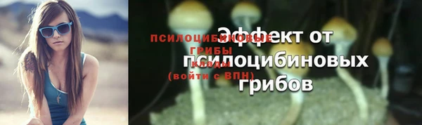мефедрон Надым