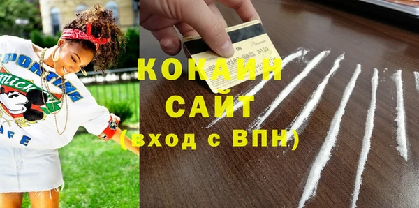 мефедрон VHQ Новокубанск