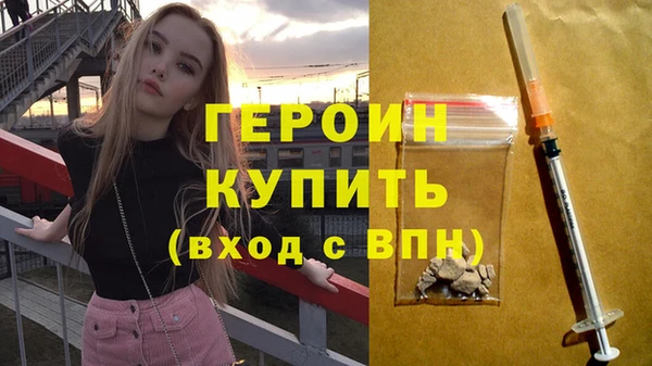 крисы Нефтекумск