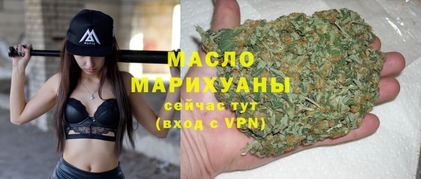 крисы Нефтекумск