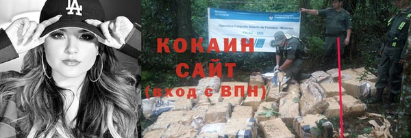 крисы Нефтекумск