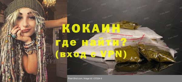 крисы Нефтекумск
