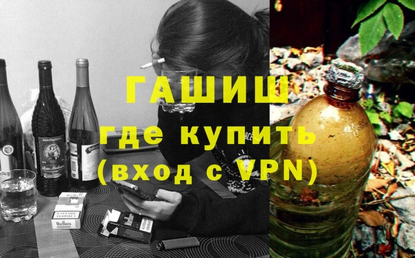 каннабис Болотное