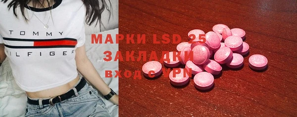 мефедрон Надым