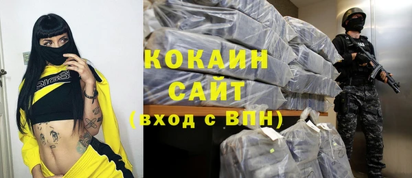 кокаин колумбия Навашино