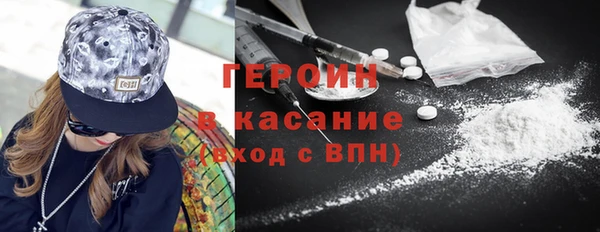 COCAINE Нефтегорск