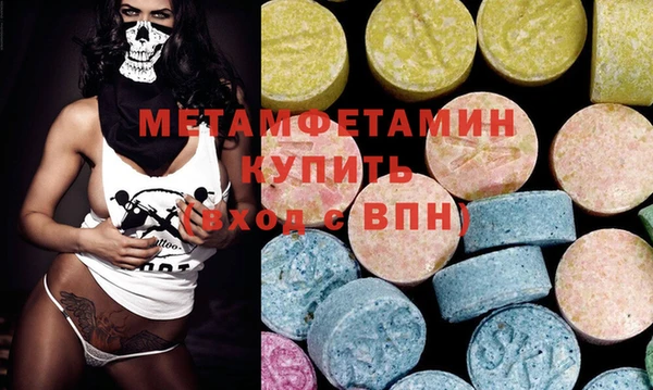 COCAINE Нефтегорск