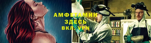 COCAINE Нефтегорск