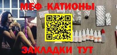 альфа пвп VHQ Гагарин