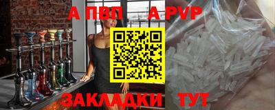 альфа пвп VHQ Гагарин