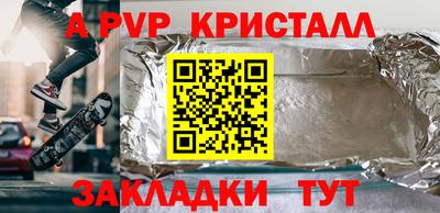 марки nbome Азнакаево
