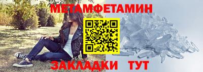 альфа пвп VHQ Гагарин