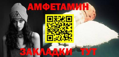 альфа пвп VHQ Гагарин