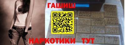 дмт Краснокаменск
