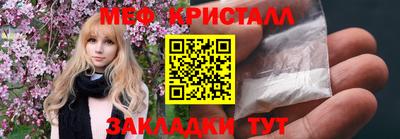 альфа пвп VHQ Гагарин