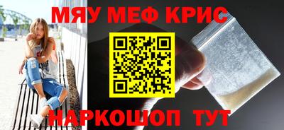 альфа пвп VHQ Гагарин