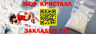 альфа пвп VHQ Гагарин