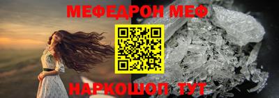 альфа пвп VHQ Гагарин