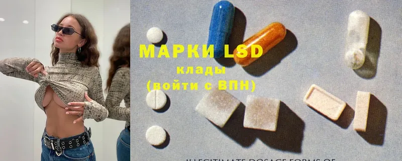 МЕГА ссылки  Кушва  LSD-25 экстази ecstasy 