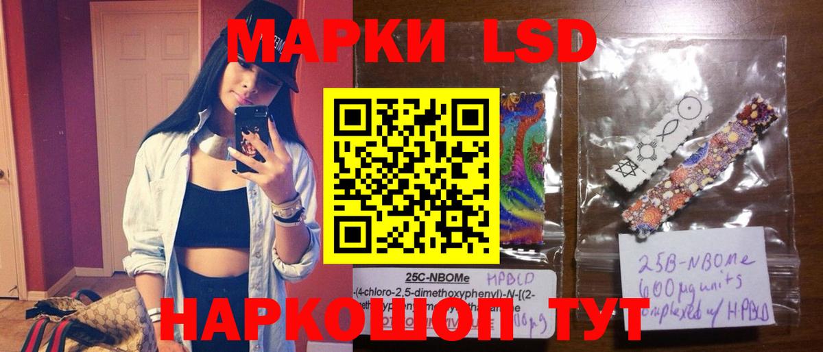 Кушва  ЛСД экстази ecstasy  Лсд 25 экстази ecstasy  hydra ссылки  Вход с VPN 