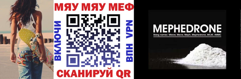 Меф VHQ  ОМГ ОМГ tor  Кушва  закладки 