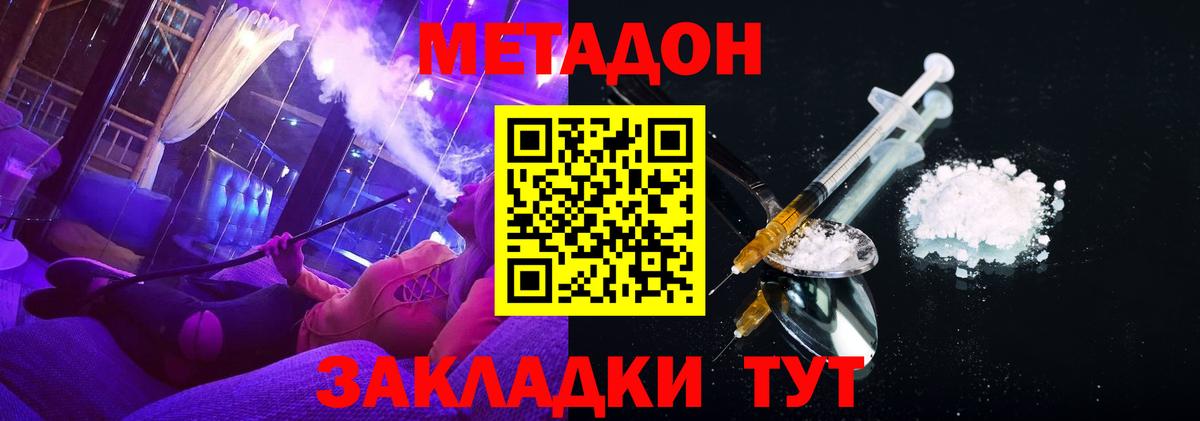 COCAIN  МЕФ  АМФ  Ляпка  СОЛЬ CK  Где продают наркотики?  Кушва  Бошки Шишки  Вход с VPN  Ляпка  ЛЁД 